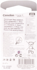 Набор батареек воздушно-цинковых A13 - Фото 1