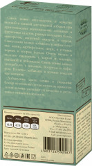 Семена льна темные и светлые «Микс» - Фото 1