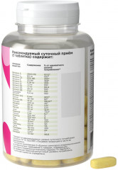 Комплекс витаминов и минералов «Vitamax» - Фото 1