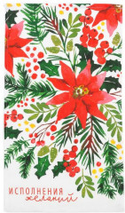 Полотенце «Исполнения желаний» - Фото 1