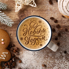 Трафарет для кофе «С Новым Годом» - Фото 1