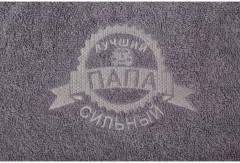 Полотенце «Сильный папа» - Фото 2