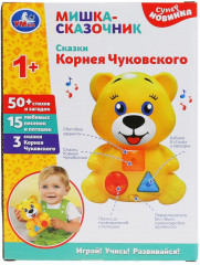 Игрушка развивающая «Мишка-сказочник» - Фото 5