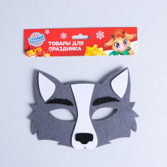 Маска карнавальная «Волчонок» - Фото 2