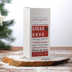 Бокал для вина «ДепреСанта» - Фото 3