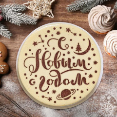 Трафарет для выпечки «Звездное небо» - Фото 1