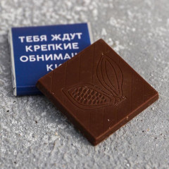 Шоколад молочный «Домик» - Фото 3