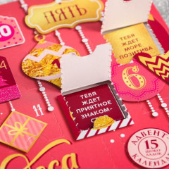 Шоколад молочный «Чудеса» - Фото 1