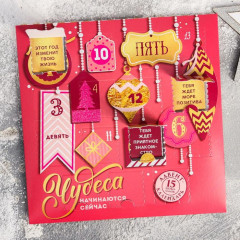 Шоколад молочный «Чудеса» - Фото 2