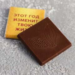 Шоколад молочный «Чудеса» - Фото 3