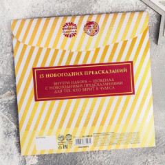 Шоколад молочный «Чудеса» - Фото 4