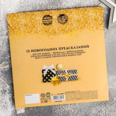 Шоколад молочный «Чудеса» - Фото 5