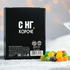 Монпансье «Исполняющие желания» - Фото 2