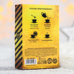 Чай черный с брелоком-подвеской «Пусть чаще чудеса случаются» - Фото 4