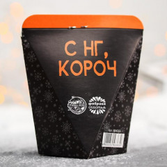 Печенье с предсказанием «Забей на работу» - Фото 2