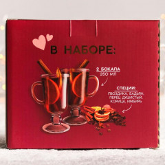 Набор для приготовления глинтвейна «Твоя улыбка» - Фото 2