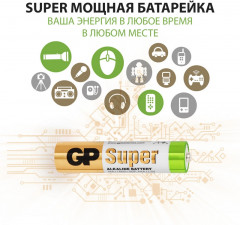 Набор батареек алкалиновых ААА - Фото 2