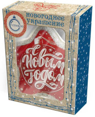 Подвеска декоративная «С Новым Годом» - Фото 1