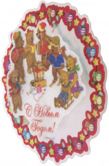 Украшение новогоднее с подсветкой «Медвежата» - Фото 1