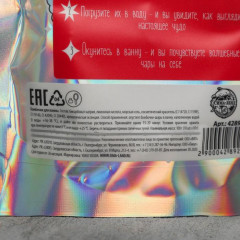 Бомбочки для ванны «Самое время для чуда» - Фото 4