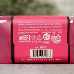 Гель для душа «Слезы моих бывших» - Фото 1