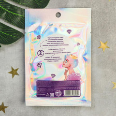 Маска-пенка тканевая «Мечтай, сияй!» - Фото 1