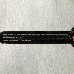 Бомбочка для ванны с ароматом ванили «Stay wild» - Фото 2