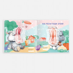 Альбом первых достижений малышей «Наши двойняшки» - Фото 8