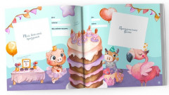 Именной альбом развития с 2 до 7 лет для девочки - Фото 4