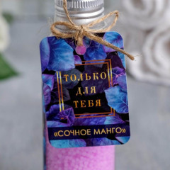 Жемчуг для ванны с ароматом манго « Follow your heart» - Фото 2