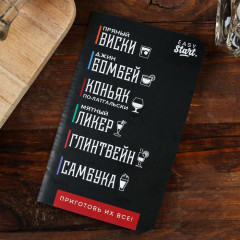 Набор подарочный для приготовления напитка «Глинтвейн» - Фото 2