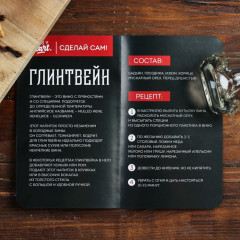 Набор подарочный для приготовления напитка «Глинтвейн» - Фото 3