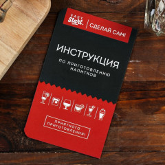 Набор подарочный для приготовления напитка «Глинтвейн» - Фото 4