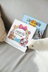 Қыз балаға арналған альбом «Бақытты өмір бастауы» - Фото 1