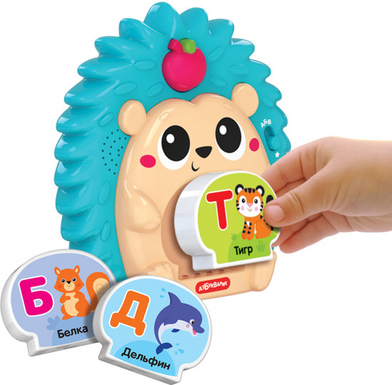 Игрушка «Говорящий ёжик зооазбука»