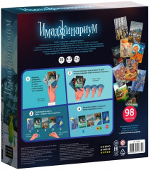 Игра настольная «Имаджинариум. New Year» - Фото 2