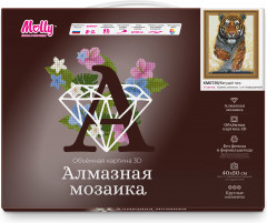Алмазная мозаика 3D «Бегущий тигр» - Фото 1