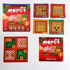 Игра-головоломка магнитная «Что задумал Дед Мороз» - Фото 1