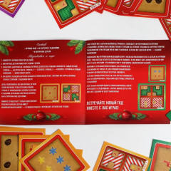 Игра-головоломка магнитная «Что задумал Дед Мороз» - Фото 3