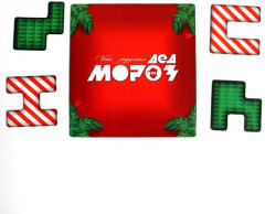 Игра-головоломка магнитная «Что задумал Дед Мороз» - Фото 6