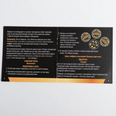 Игра настольная «Дуббль. Gold» - Фото 3