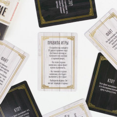 Фанты новогодние «Вот это поворот!» - Фото 1