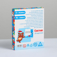 Фанты для всей семьи «Творческие» - Фото 2