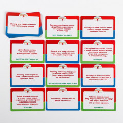 Игра настольная «ДаНетки. Новый год!» - Фото 1