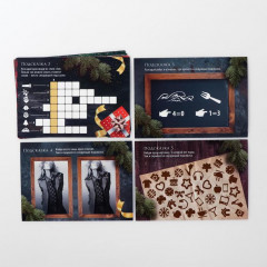 Квест по поиску подарка «Любимому мужу» - Фото 3