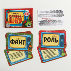 Фанты «Оливье-шоу» - Фото 1