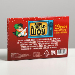 Фанты «Оливье-шоу» - Фото 6