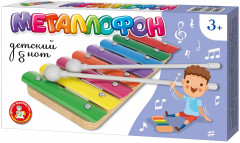 Металлофон - Фото 1