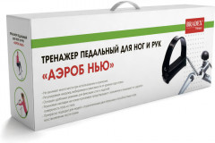 Тренажер педальный для ног и рук «Аэроб нью» - Фото 6