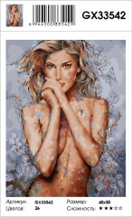 Картина по номерам «Красота в деталях» - Фото 2